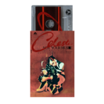 Kasetė - Celeste – Not Your Muse MC